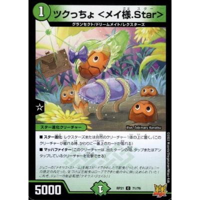 スイレンのお世話 srのおすすめ人気商品一覧 通販 - Yahoo!ショッピング