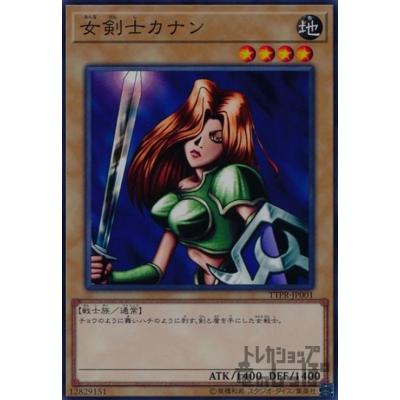 遊戯王OCG トレーディングカードパックセット女剣士カナン等 Amazon.co.jp: 遊戯王OCG 女剣士カナン ミレニアム仕様 15AX-JPMP14-M