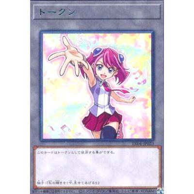 遊戯王 - ゆずさん専用　遊戯王　初期カードセット 遊戯王 柚子の商品一覧 通販 - Yahoo!ショッピング