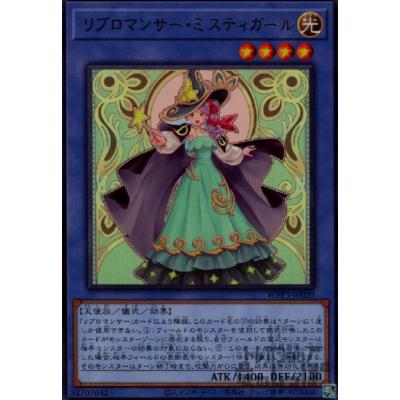 トレカショップ竜のしっぽ Yahoo!店 - 遊戯王｜Yahoo!ショッピング