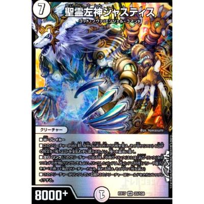 デュエルマスターズ無色のおすすめ人気商品一覧 通販 - Yahoo!ショッピング