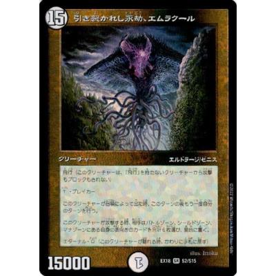 エムラクールのおすすめ人気商品一覧 通販 - Yahoo!ショッピング