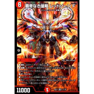 ryuunoshippo_728045?resolution=2x