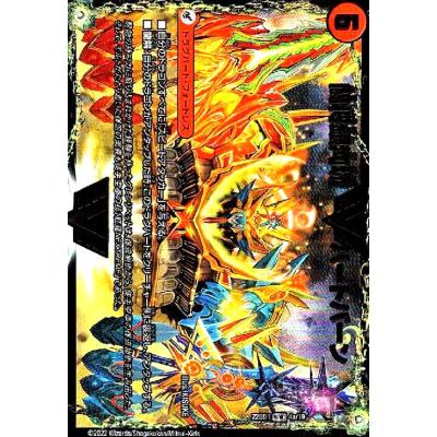 デュエルマスターズ ガイnextのおすすめ人気商品一覧 通販 - Yahoo