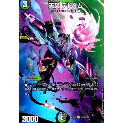 デドダムのおすすめ人気商品一覧 通販 - Yahoo!ショッピング