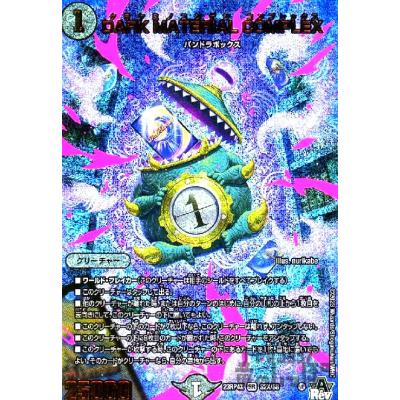 即日発送します！　DARK MATERIAL COMPLEX   b 3枚 DARK MATERIAL COMPLEX [DM23RP4X S2X/S8] | トレカカク
