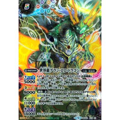 バトスピ ロロのおすすめ人気商品一覧 通販 - Yahoo!ショッピング