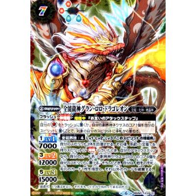 バトスピ ロロのおすすめ人気商品一覧 通販 - Yahoo!ショッピング