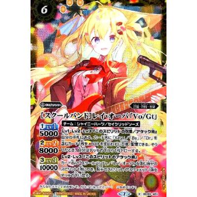 バトスピ レイオーバのおすすめ人気商品一覧 通販 - Yahoo!ショッピング