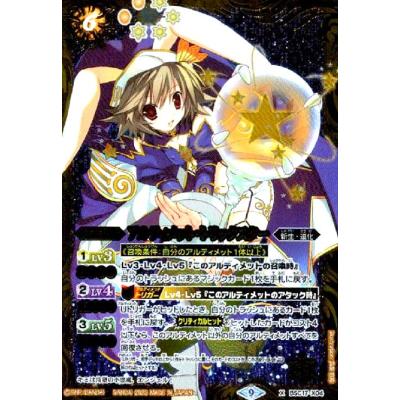 バトルスピリッツ トリックスターのおすすめ人気商品一覧 通販