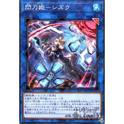 閃刀姫 カードファイルのおすすめ人気商品一覧 通販 - Yahoo!ショッピング