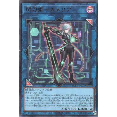 閃刀姫=ゼロのおすすめ人気商品一覧 通販 - Yahoo!ショッピング