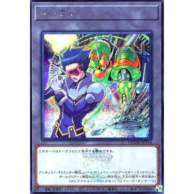 遊戯王 羊トークンのおすすめ人気商品一覧 通販 - Yahoo!ショッピング