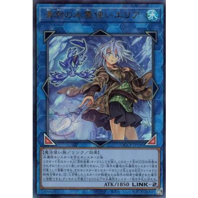 水霊使いエリアのおすすめ人気商品一覧 通販 - Yahoo!ショッピング