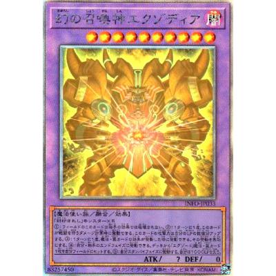 非売品遊戯王 ポストカード　エクゾディア　キャラクターメール 非売品遊戯王 ポストカード エクゾディア キャラクターメール