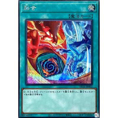 トレカショップ竜のしっぽ Yahoo!店 - 遊戯王｜Yahoo!ショッピング