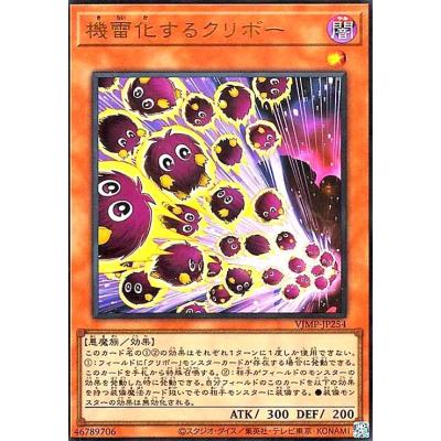 遊戯王カード クリボー（トレーディングカード） | ゲーム、おもちゃ