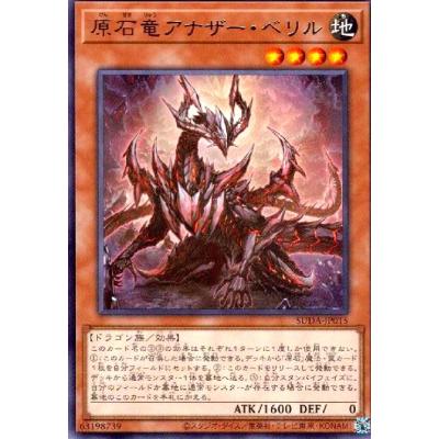 原石竜アナザー・ベリルのおすすめ人気商品一覧 通販 - Yahoo!ショッピング