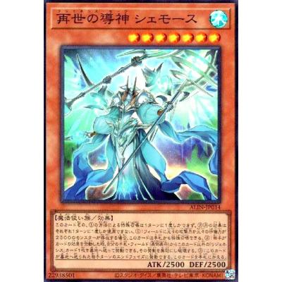 遊戯王神のカードのおすすめ人気商品一覧 通販 - Yahoo!ショッピング