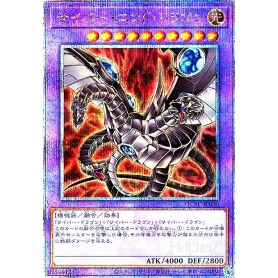 遊戯王　サイバー・ドラゴン・コア　25th 3枚 遊戯王 サイバー・ドラゴン・コア 25th 3枚 - メルカリ