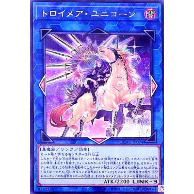 トロイメアユニコーンのおすすめ人気商品一覧 通販 - Yahoo!ショッピング