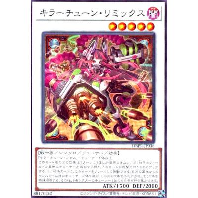キラーチューンのおすすめ人気ランキングTOP100 - Yahoo!ショッピング