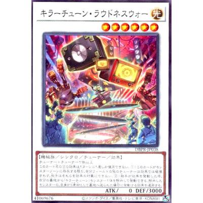 キラーチューンのおすすめ人気ランキングTOP100 - Yahoo!ショッピング