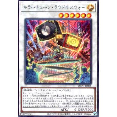 キラーチューンのおすすめ人気ランキングTOP100 - Yahoo!ショッピング