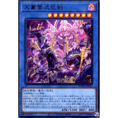 巳剣のおすすめ人気ランキングTOP100 - Yahoo!ショッピング