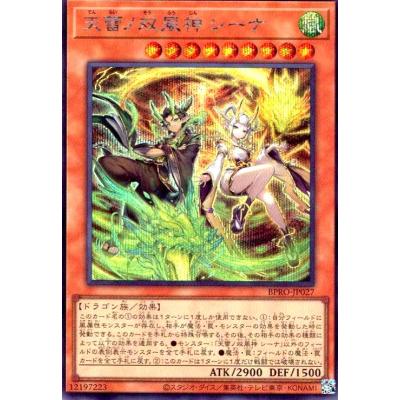 遊戯王 女剣士カナンの商品一覧 通販 - Yahoo!ショッピング