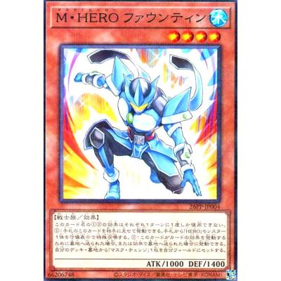 遊戯王 hero 新規（ゲーム、おもちゃ）のおすすめ人気商品一覧 通販
