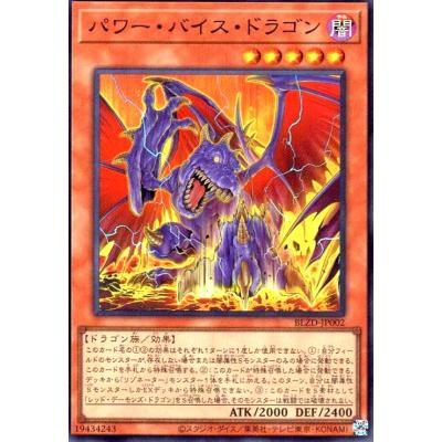 トレカショップ竜のしっぽ Yahoo!店 - BLAZING DOMINION｜Yahoo