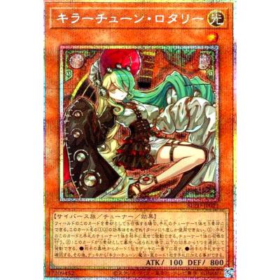 キラーチューンのおすすめ人気ランキングTOP100 - Yahoo!ショッピング