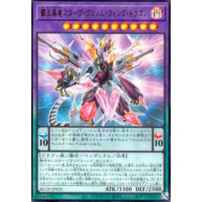 トレカショップ竜のしっぽ Yahoo!店 - BLAZING DOMINION｜Yahoo