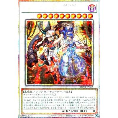 キラーチューンのおすすめ人気ランキングTOP100 - Yahoo!ショッピング