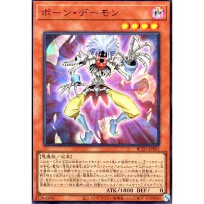 トレカショップ竜のしっぽ Yahoo!店 - BLAZING DOMINION｜Yahoo