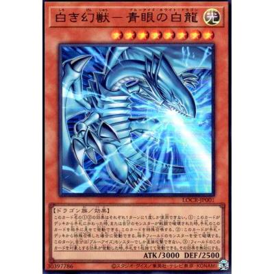 遊戯王 初期カードの商品一覧 通販 - Yahoo!ショッピング