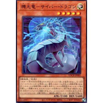 トレカショップ竜のしっぽ Yahoo!店 - 遊戯王｜Yahoo!ショッピング