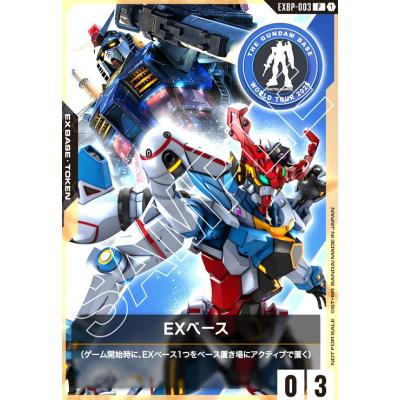 ガンダムジークアクス（トレーディングカード） | ゲーム、おもちゃ の