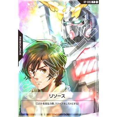 バナージ・リンクス　リソース10枚セット バナージ・リンクス リソース10枚セット プロセカ 神代類 エピカ