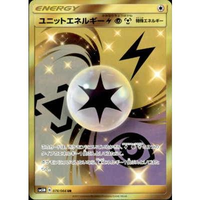 ポケモンカード エネルギー URの商品一覧 通販 - Yahoo!ショッピング