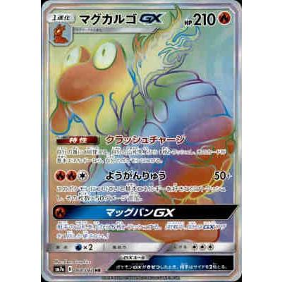 ポケモンカード hrのおすすめ人気商品一覧 通販 - Yahoo!ショッピング
