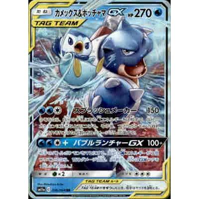 カメックス srのおすすめ人気商品一覧 通販 - Yahoo!ショッピング