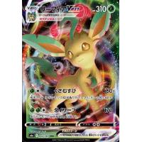 リーフィアexのおすすめ人気ランキングTOP100 - Yahoo!ショッピング