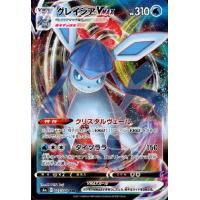 ポケモンカードグレイシアの商品一覧 通販 - Yahoo!ショッピング