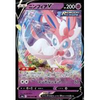 ★PSA10★【ニンフィアV/SI/スタートデッキ100】191/414 Amazon.co.jp: ポケモンカードゲーム SI 191/414 ニンフィアV 超