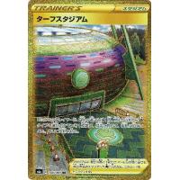 ポケモンカード スタジアムのおすすめ人気商品一覧 通販 - Yahoo