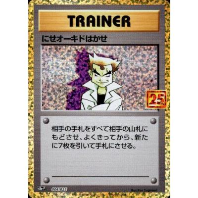 オーキドのおすすめ人気商品一覧 通販 - Yahoo!ショッピング