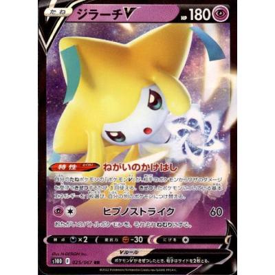 【渦あり】ジラーチ GX & ジラーチ 2枚セット ジラーチgx（ゲーム、おもちゃ）の商品一覧 通販 - Yahoo!ショッピング