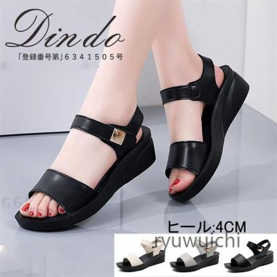 ナースサンダル 黒（サイズ（cm）：23.5cm）のおすすめ人気商品一覧